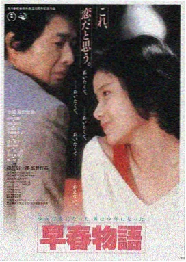 小清新影视《风穿过白衬衫》海边白衬衫剧照