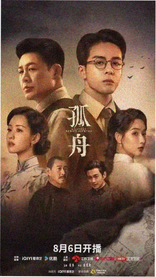 小清新影视《便利店的第四个夏天》深夜便利店剧照