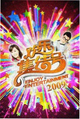 小清新影视《周三的柠檬水》小镇饮品摊综艺剧照
