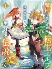 小清新影视《梅子黄时雨》江南小镇梅雨漫画插画