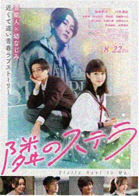 小清新影视《旧唱片的第七轨》唱片机与音轨剧照