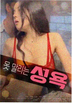 小清新影视作品详情配图